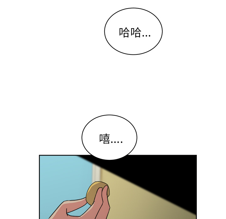 漫画吧的秀晶 漫画吧的秀晶：15 第7页