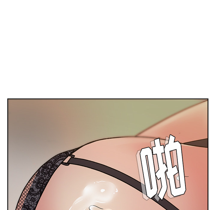 漫画吧的秀晶 漫画吧的秀晶：15 第110页