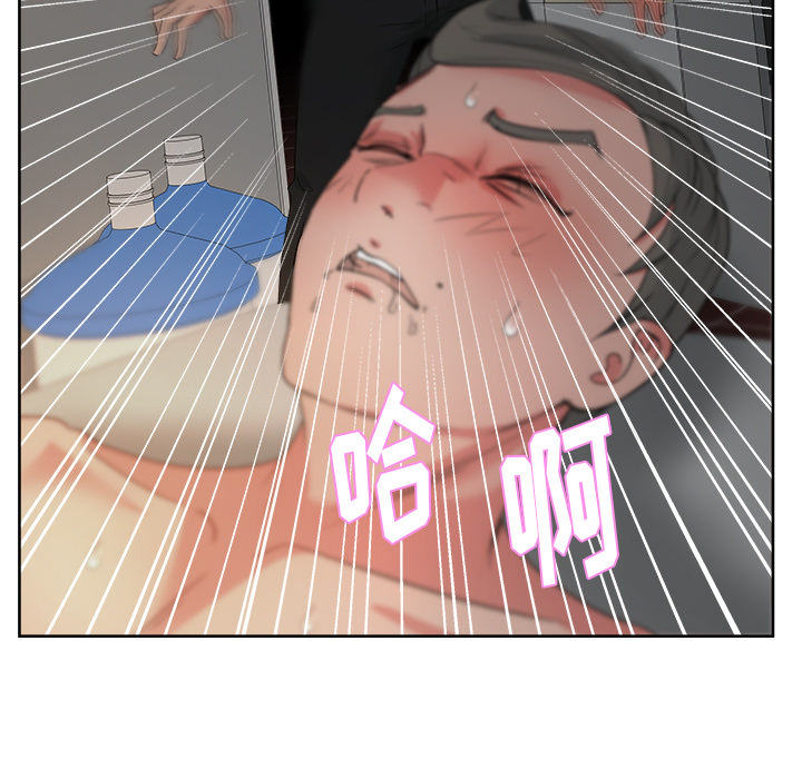 漫画吧的秀晶 漫画吧的秀晶：15 第71页