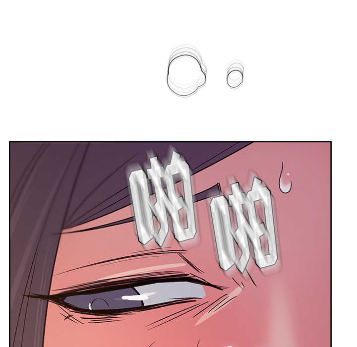 漫画吧的秀晶 漫画吧的秀晶：15 第108页