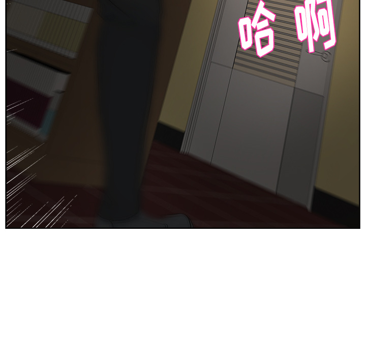 漫画吧的秀晶 漫画吧的秀晶：15 第41页