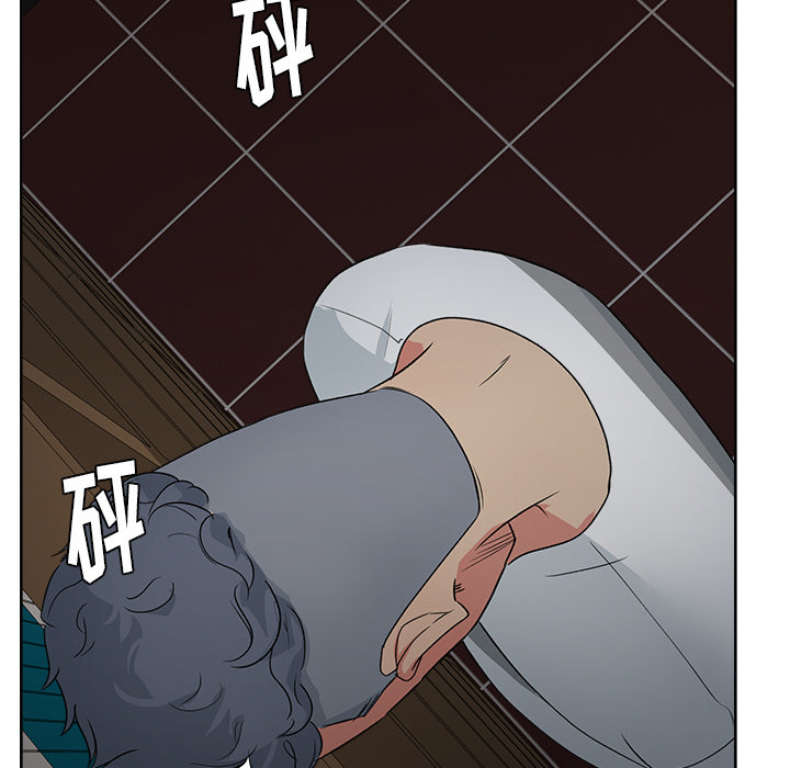 漫画吧的秀晶 漫画吧的秀晶：15 第30页