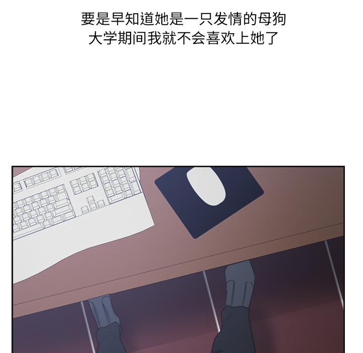 漫画吧的秀晶 漫画吧的秀晶：15 第19页