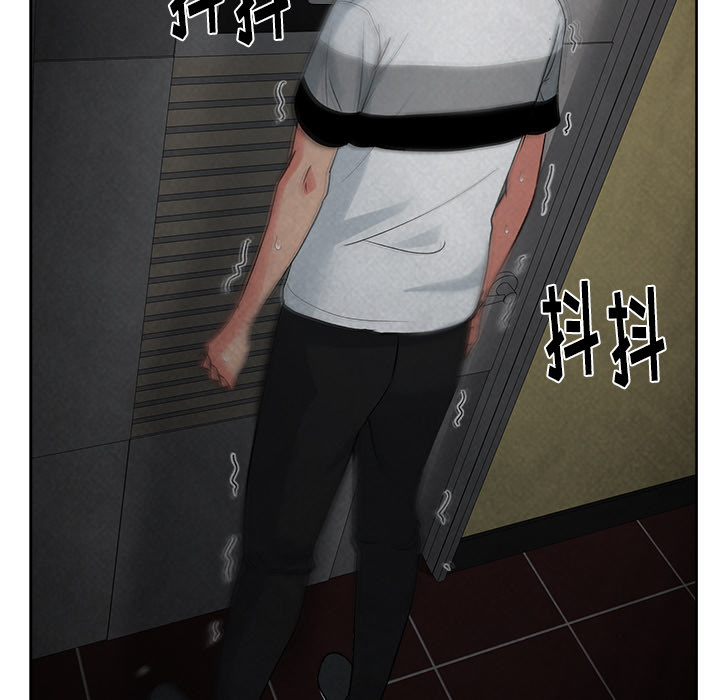 漫画吧的秀晶 漫画吧的秀晶：15 第48页
