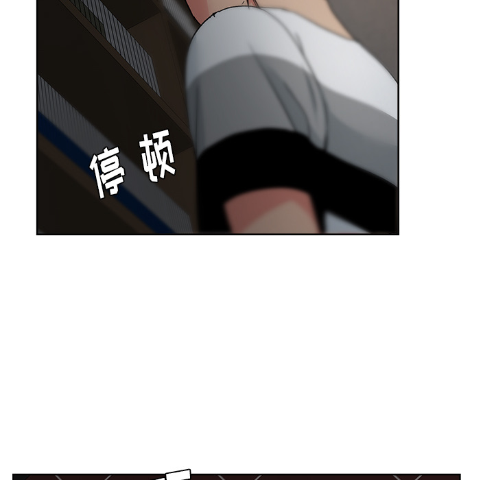 漫画吧的秀晶 漫画吧的秀晶：15 第29页