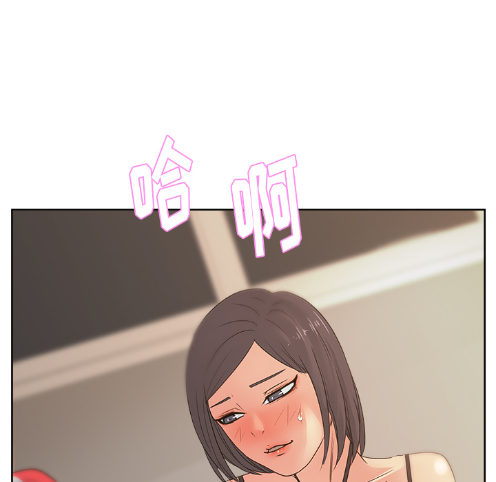 漫画吧的秀晶 漫画吧的秀晶：15 第74页