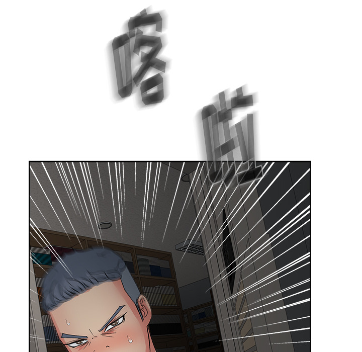漫画吧的秀晶 漫画吧的秀晶：15 第61页