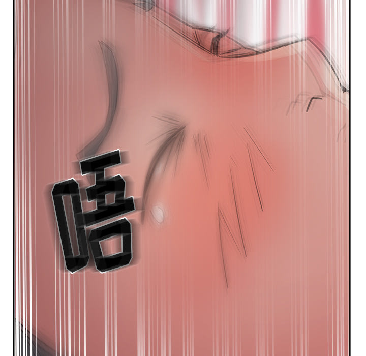 漫画吧的秀晶 漫画吧的秀晶：15 第104页