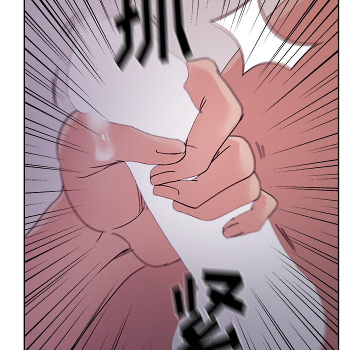 漫画吧的秀晶 漫画吧的秀晶：14 第113页