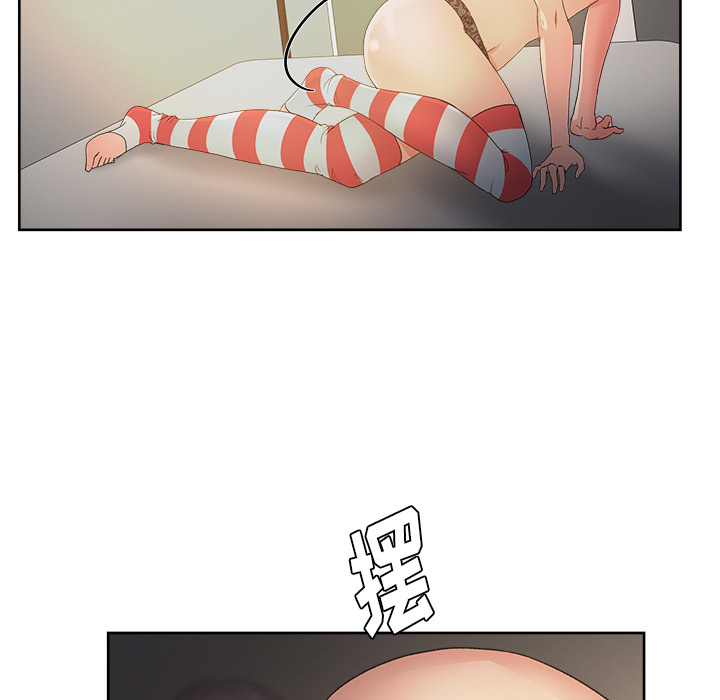 漫画吧的秀晶 漫画吧的秀晶：14 第14页