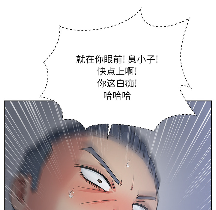 漫画吧的秀晶 漫画吧的秀晶：14 第48页