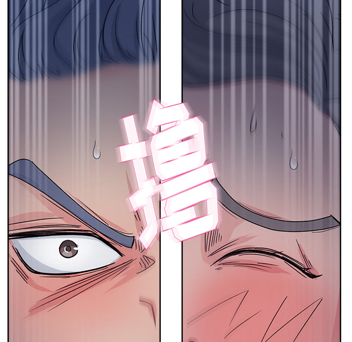 漫画吧的秀晶 漫画吧的秀晶：14 第125页