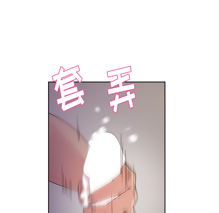 漫画吧的秀晶 漫画吧的秀晶：14 第117页