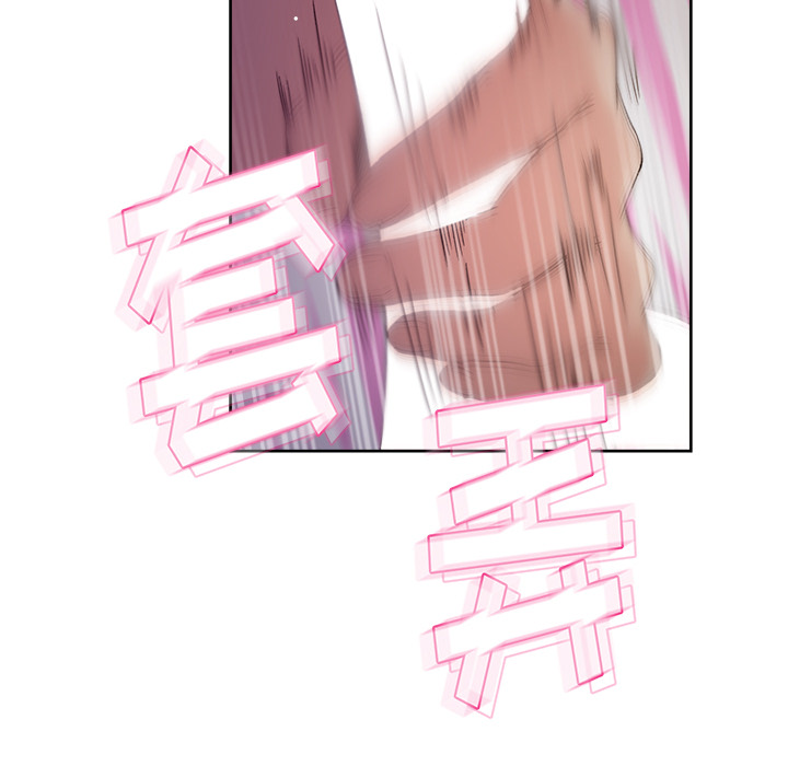 漫画吧的秀晶 漫画吧的秀晶：14 第119页
