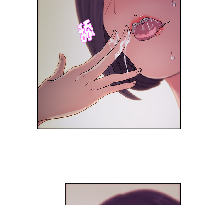 漫画吧的秀晶 漫画吧的秀晶：14 第29页