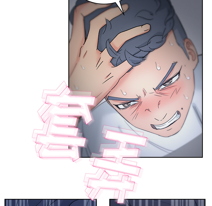 漫画吧的秀晶 漫画吧的秀晶：14 第124页