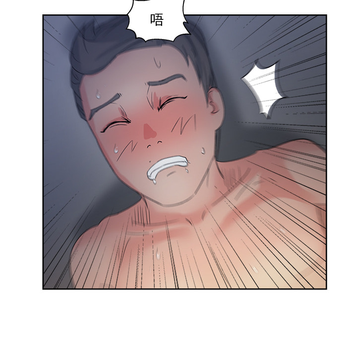 漫画吧的秀晶 漫画吧的秀晶：14 第90页