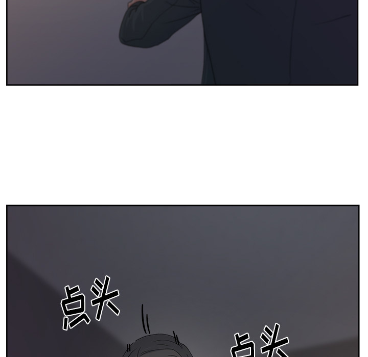 漫画吧的秀晶 漫画吧的秀晶：14 第10页