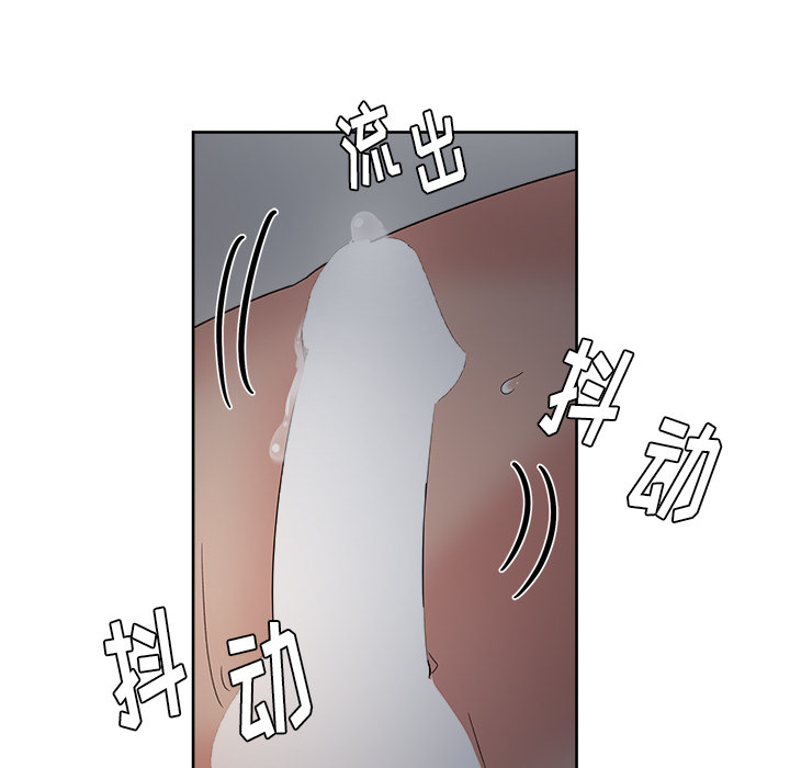 漫画吧的秀晶 漫画吧的秀晶：14 第91页