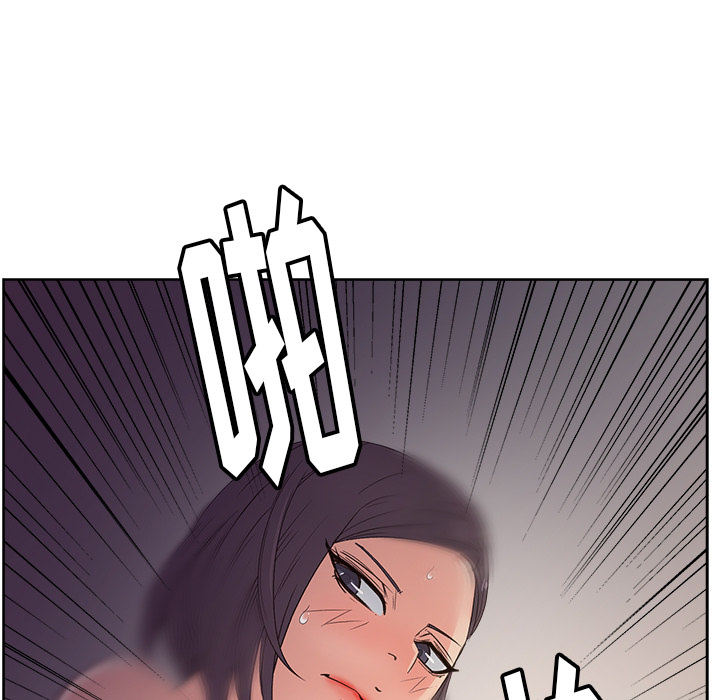 漫画吧的秀晶 漫画吧的秀晶：14 第87页