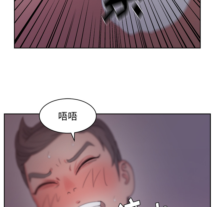漫画吧的秀晶 漫画吧的秀晶：14 第114页