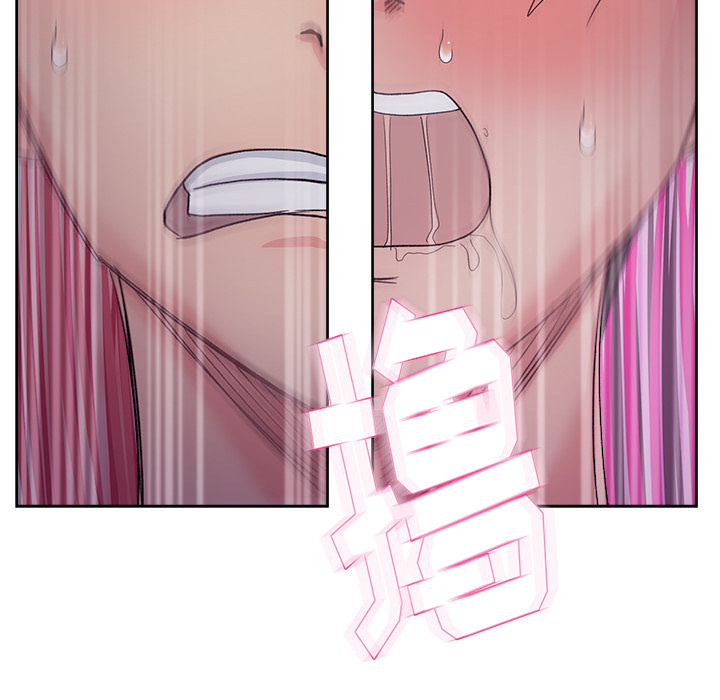漫画吧的秀晶 漫画吧的秀晶：14 第126页