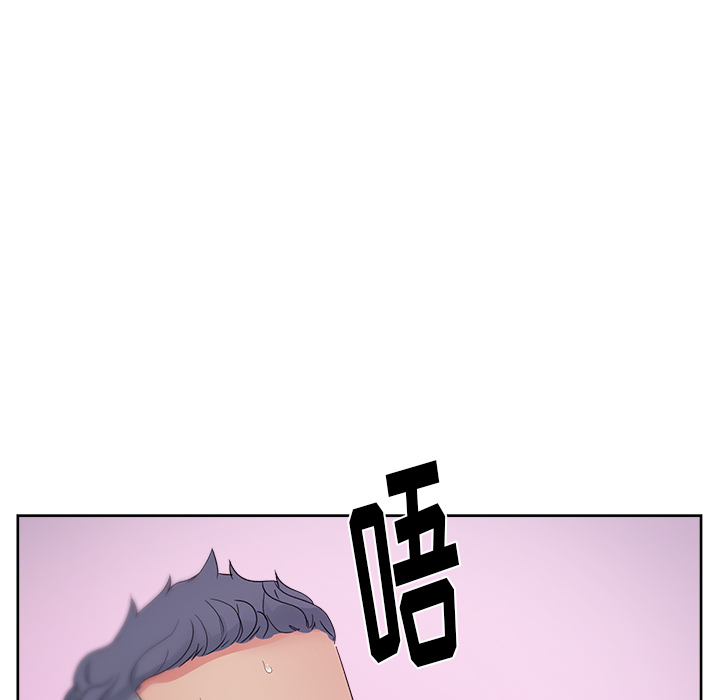 漫画吧的秀晶 漫画吧的秀晶：16 第132页