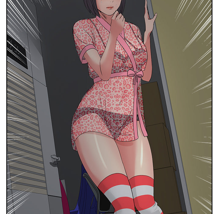 漫画吧的秀晶 漫画吧的秀晶：16 第20页