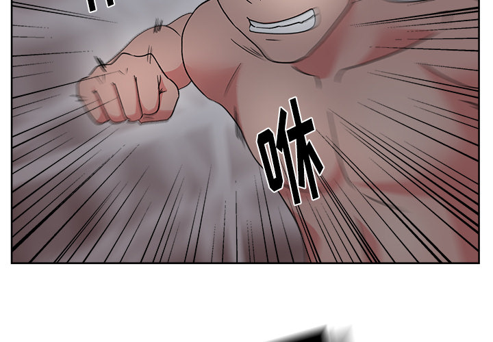 漫画吧的秀晶 漫画吧的秀晶：16 第4页