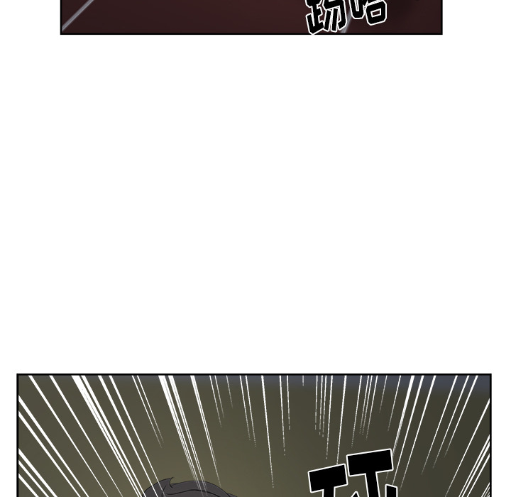 漫画吧的秀晶 漫画吧的秀晶：16 第88页