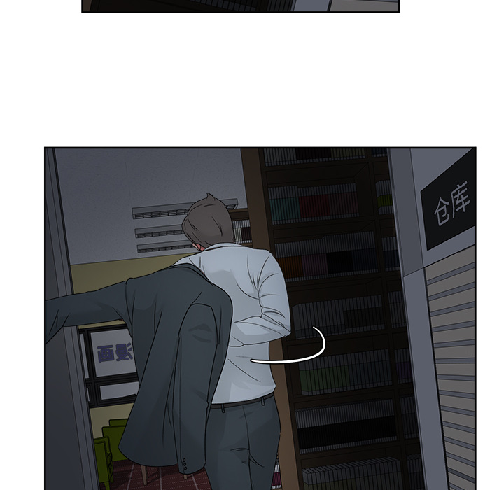 漫画吧的秀晶 漫画吧的秀晶：16 第85页