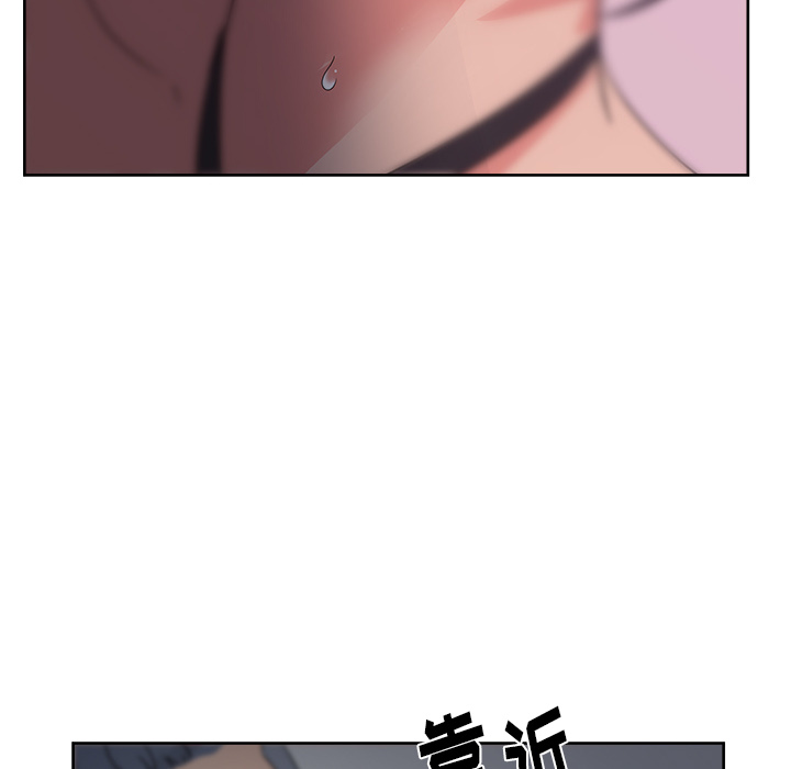 漫画吧的秀晶 漫画吧的秀晶：16 第128页