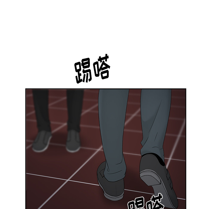 漫画吧的秀晶 漫画吧的秀晶：16 第87页