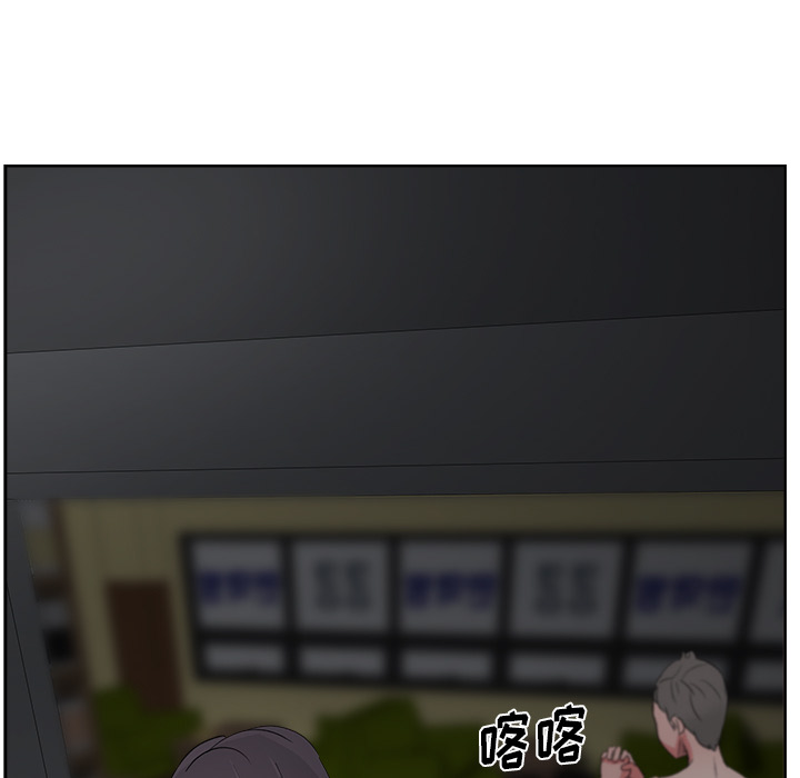 漫画吧的秀晶 漫画吧的秀晶：16 第16页