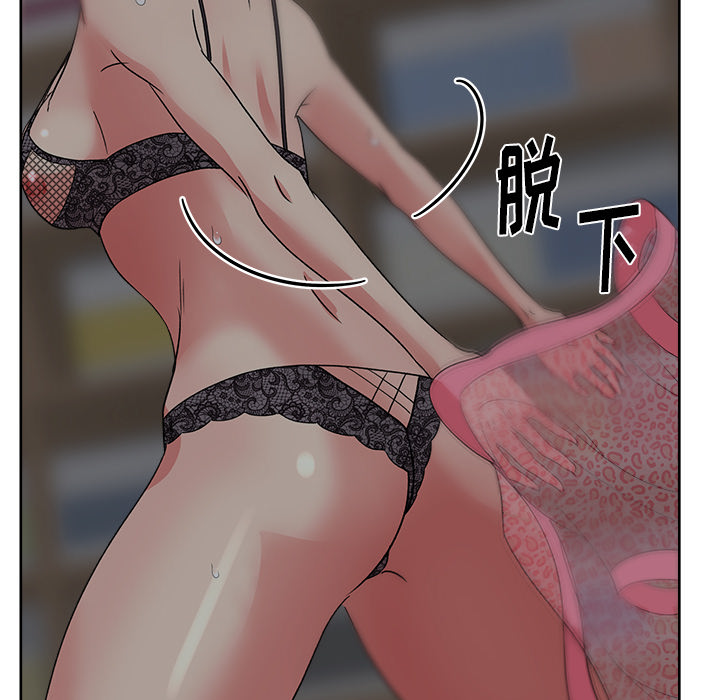 漫画吧的秀晶 漫画吧的秀晶：16 第117页