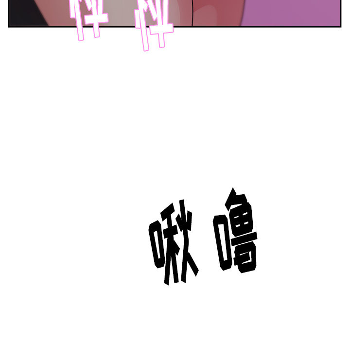 漫画吧的秀晶 漫画吧的秀晶：16 第135页