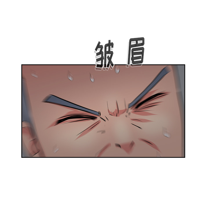 漫画吧的秀晶 漫画吧的秀晶：16 第60页