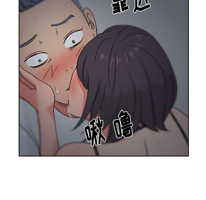 漫画吧的秀晶 漫画吧的秀晶：16 第129页