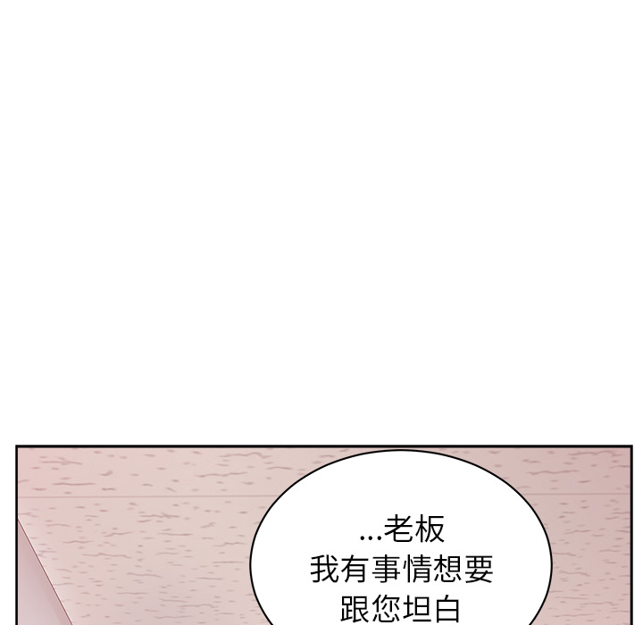 漫画吧的秀晶 漫画吧的秀晶：18 第129页