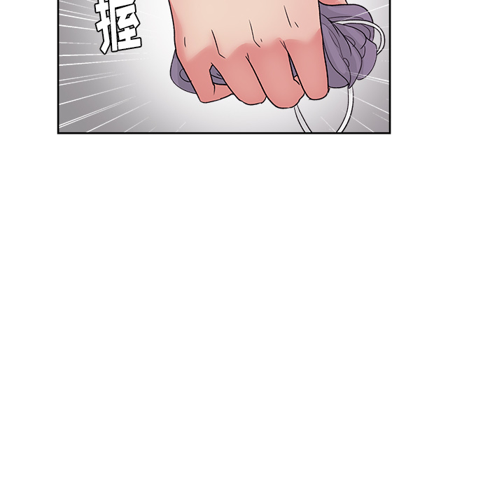 漫画吧的秀晶 漫画吧的秀晶：18 第61页