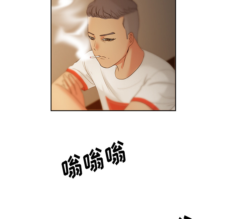 漫画吧的秀晶 漫画吧的秀晶：18 第115页