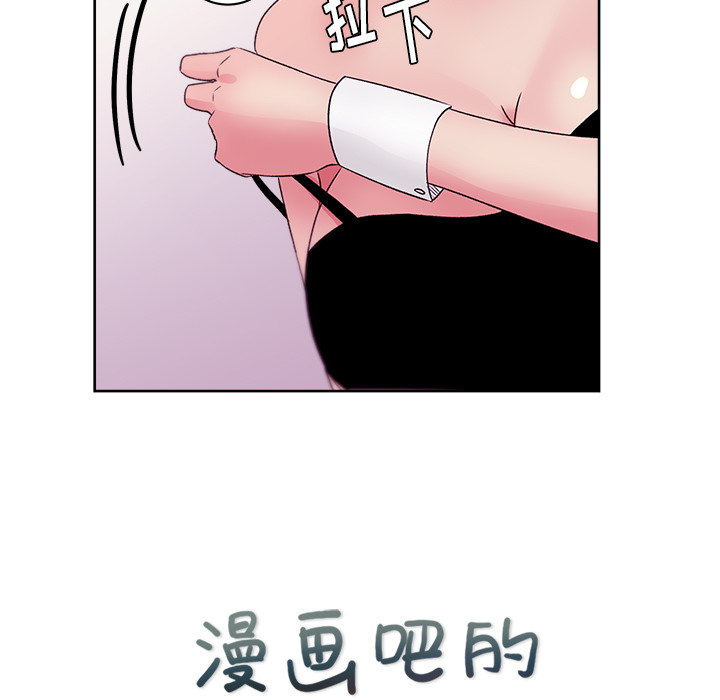 漫画吧的秀晶 漫画吧的秀晶：18 第22页