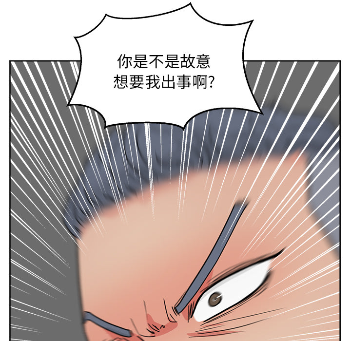 漫画吧的秀晶 漫画吧的秀晶：18 第71页