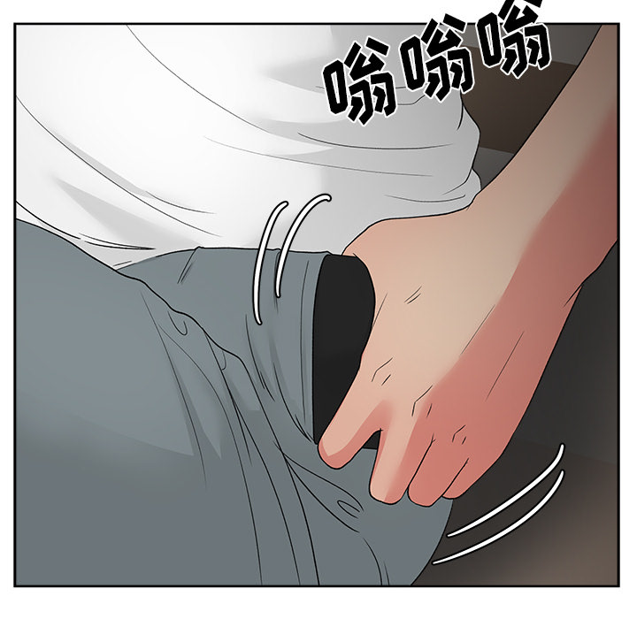 漫画吧的秀晶 漫画吧的秀晶：18 第116页