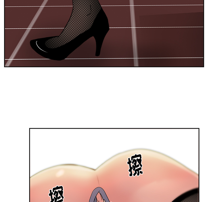 漫画吧的秀晶 漫画吧的秀晶：18 第47页