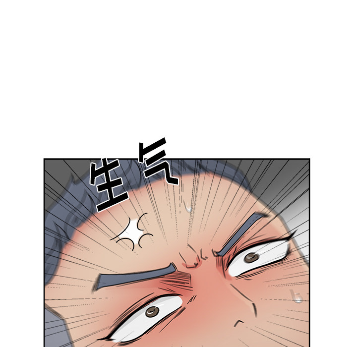 漫画吧的秀晶 漫画吧的秀晶：18 第41页