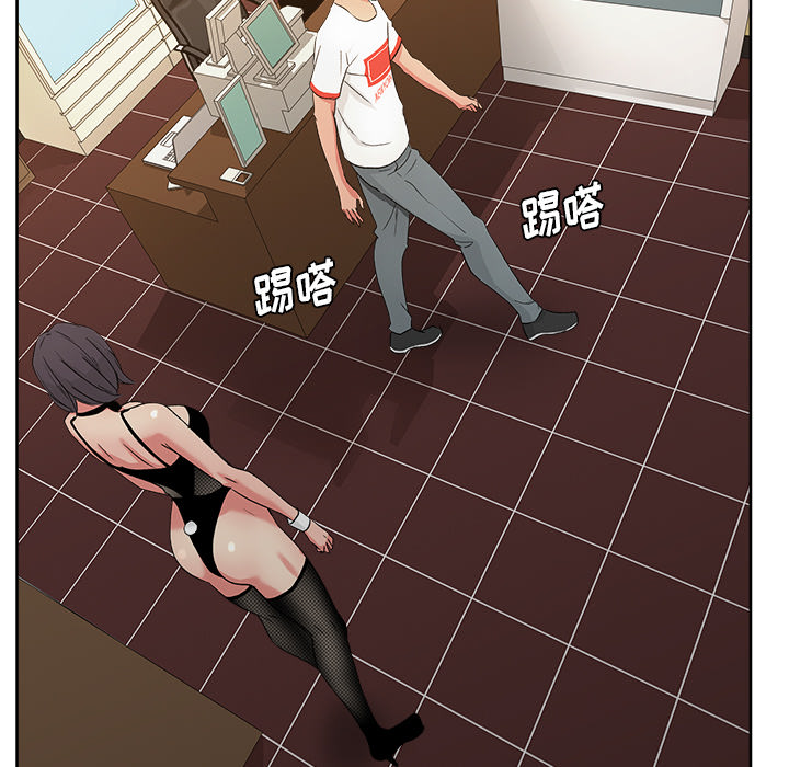 漫画吧的秀晶 漫画吧的秀晶：18 第98页
