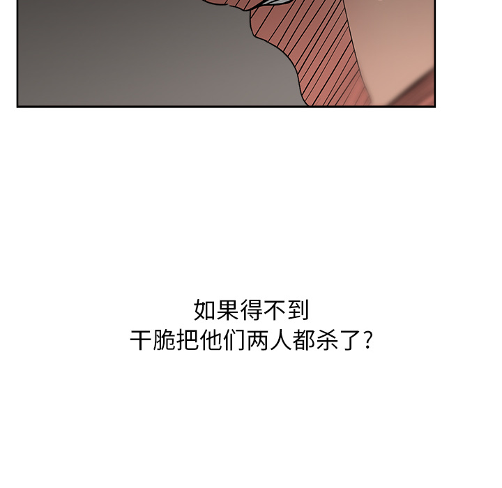 漫画吧的秀晶 漫画吧的秀晶：18 第128页