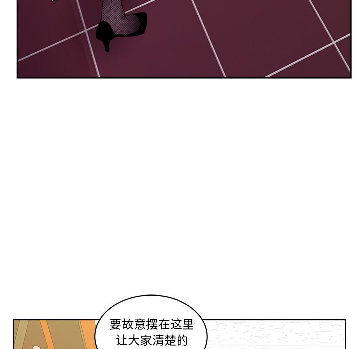 漫画吧的秀晶 漫画吧的秀晶：18 第64页