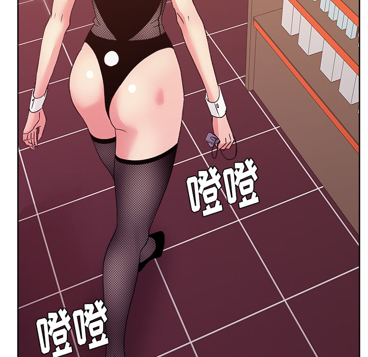 漫画吧的秀晶 漫画吧的秀晶：18 第63页